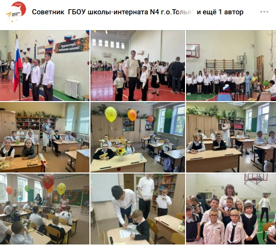 Советник директора по воспитанию Гудач А.А. и куратор школьного отряда "Движения Первых...