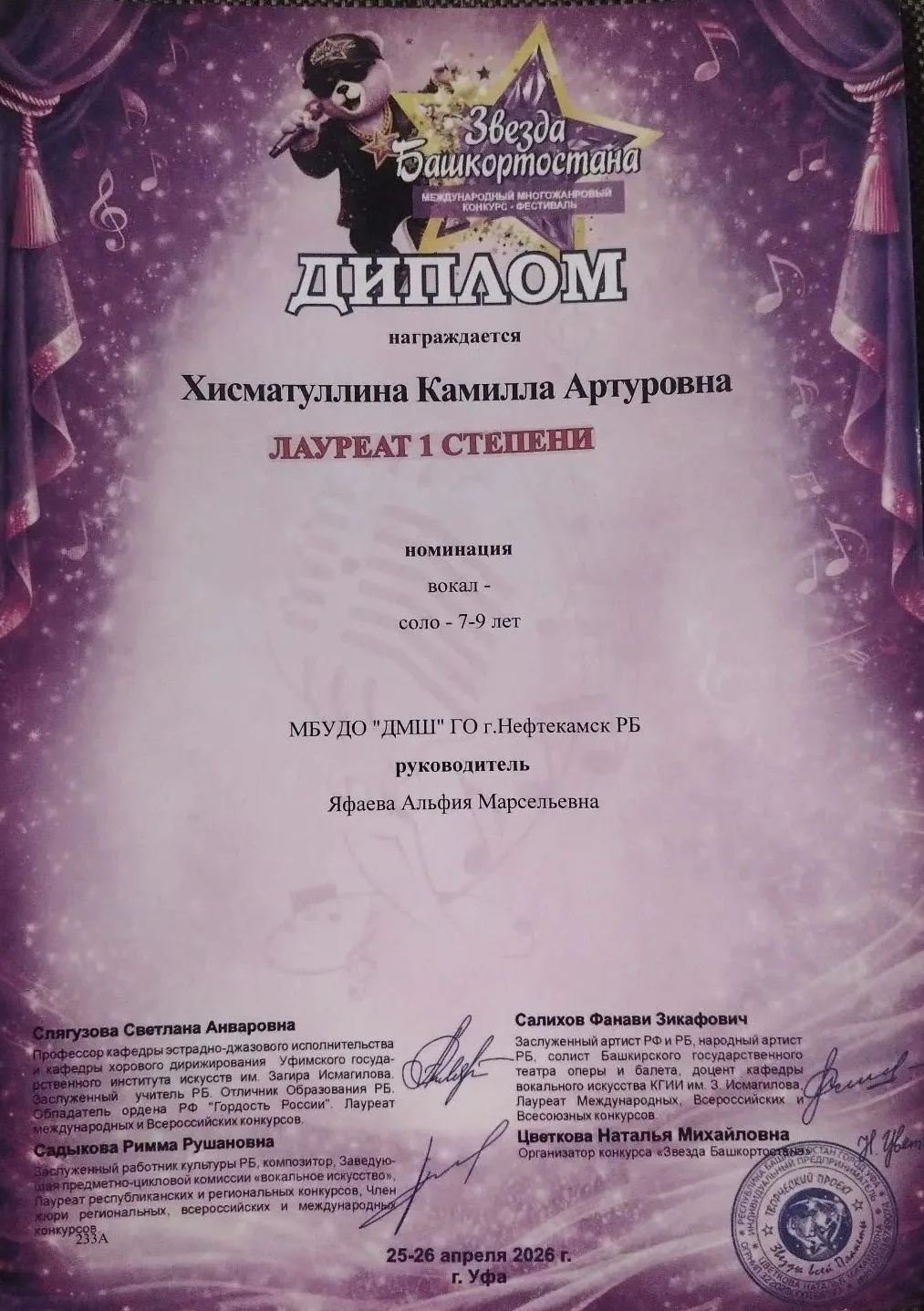 https://vk.com/club186697183?w=wall-186697183_4754