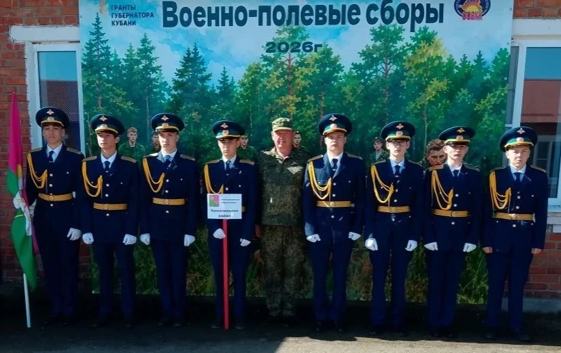 Времён связующая нить: «Авангард» на высоте!  В станице Роговской на базе лагеря «Золотой колос» зав