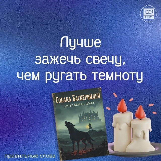 ❤Хорошее настроение рядом, когда слова говорятся правильные.
