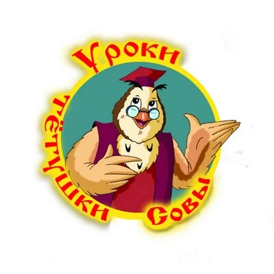 🦉Очередное занятие из цикла «Уроки тетушки Совы»🦉 проведено на тему Природа. Сегодня ...