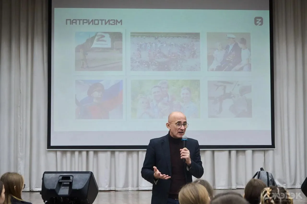 🇷🇺 Помощник губернатора Алтайского края рассказал студентам колледжа о помощи ЛНР.  11 февраля 2026 