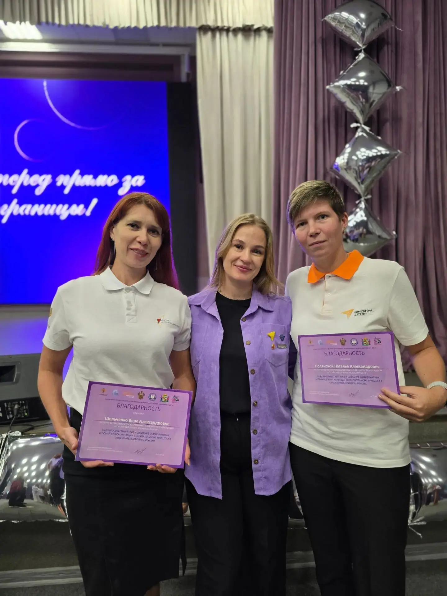 🏆 ГОРДИМСЯ НАШИМИ СОВЕТНИКАМИ! ❤️