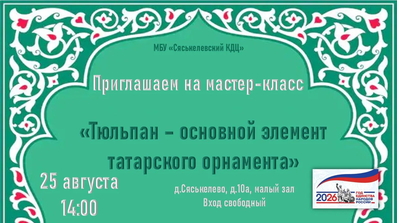 Сегодня мы завершаем нашу летнюю творческую мастерскую. Сделаем бумажный тюльпан - осно...