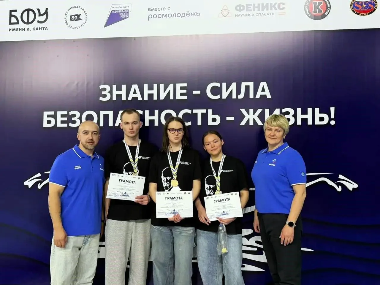 Феникс-ЧелГУ — призёры чемпионата БФУ по водно-спасательному многоборью в Калининграде ...