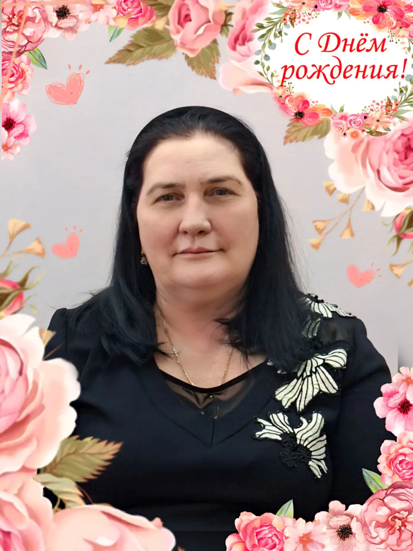 С Днём Рождения 🥳, наша любимая  Файзура Зулкаевна! ❤️💫