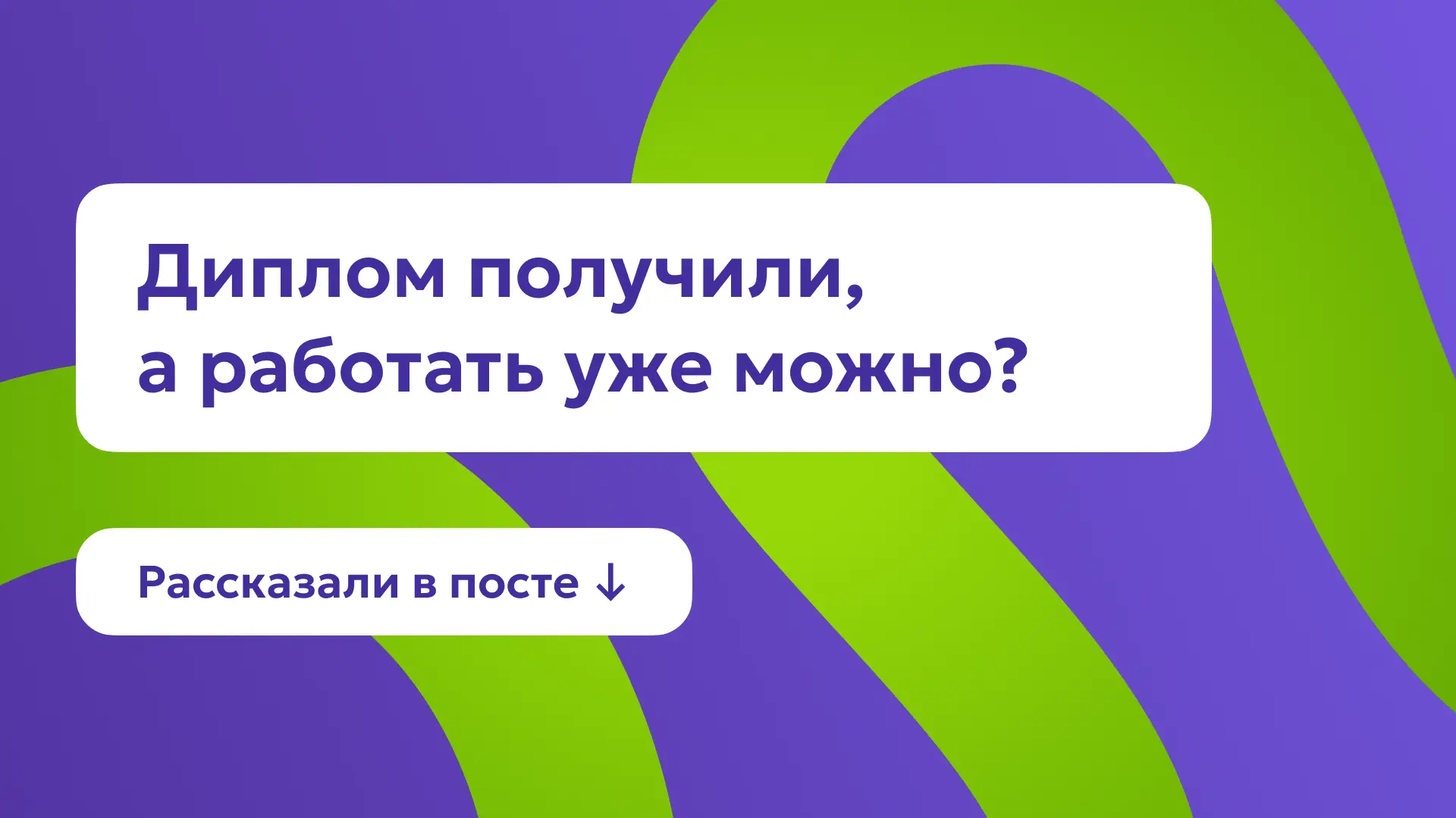 После успешной сдачи ГИА вы получаете диплом, но для работы по медицинской или фармацев...