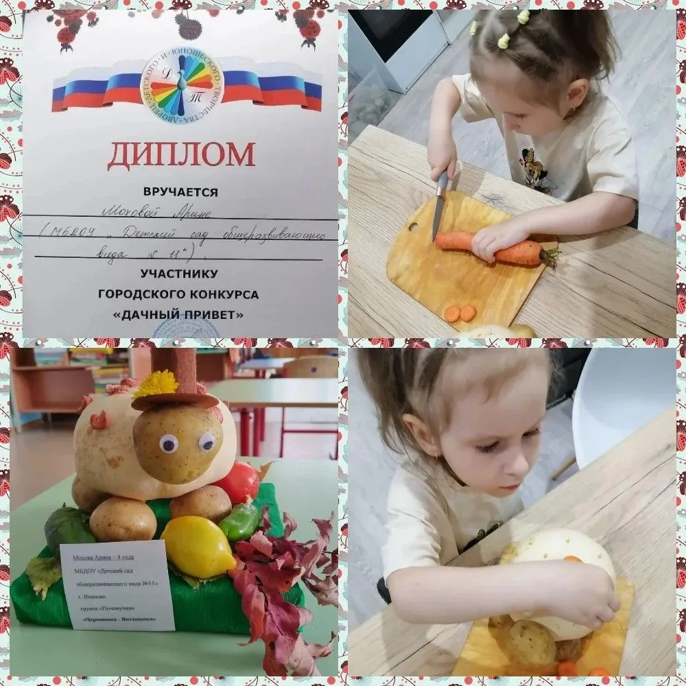 🍂 А СЕЙЧАС САМЫЙ МИЛЫЙ И ТРОГАТЕЛЬНЫЙ МОМЕНТ! 🍂Внимание, на сцену приглашается самая ...