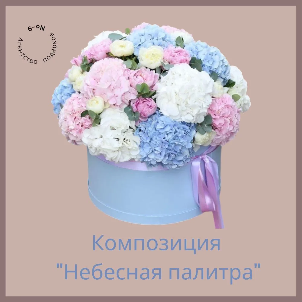 VIP-композиция «Облако нежности»