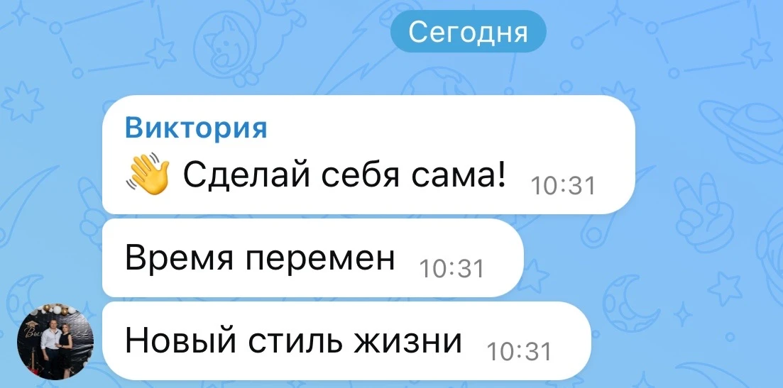 Мне нравятся:
👉 версия 2.0
👉 перезагрузка 20 дней 
👉новая я 

Может еще будут идеи ?