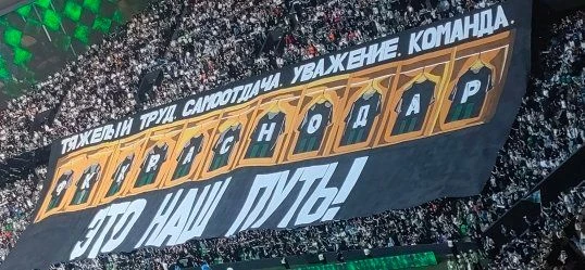 ФК «Краснодар» вырвал победу в матче с «Динамо» из Махачкалы со счетом 1:0