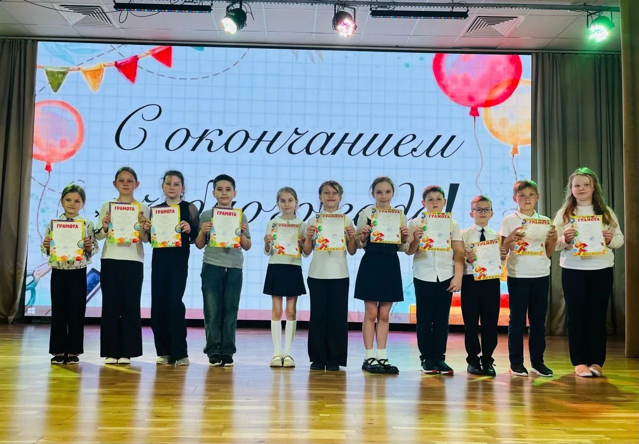 ТОРЖЕСТВЕННАЯ ЛИНЕЙКА