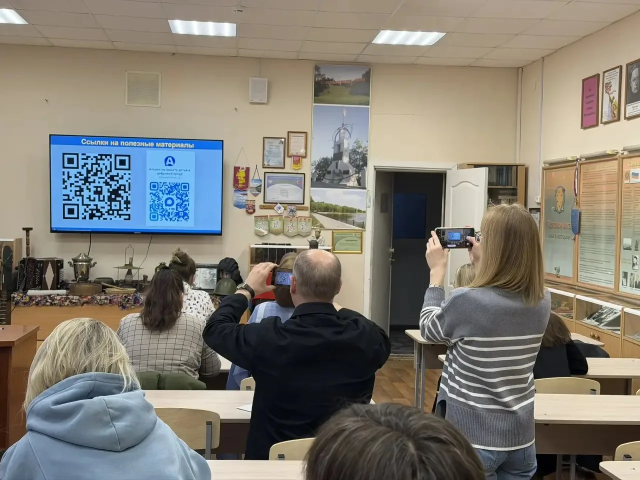 ❗️26 марта 2026 года в Пермском крае прошло важное родительское собрание, посвящённое теме профилакт