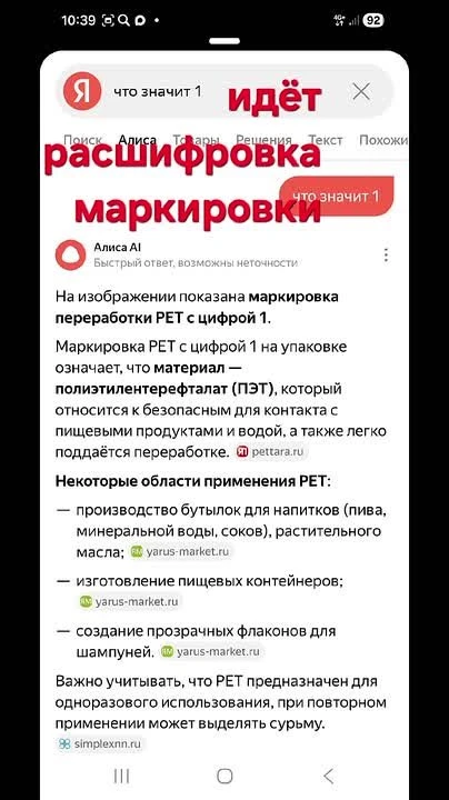 На уроках изобразительного искусства и труд во 2 "з" совершенствовали свою экологическую грамотность