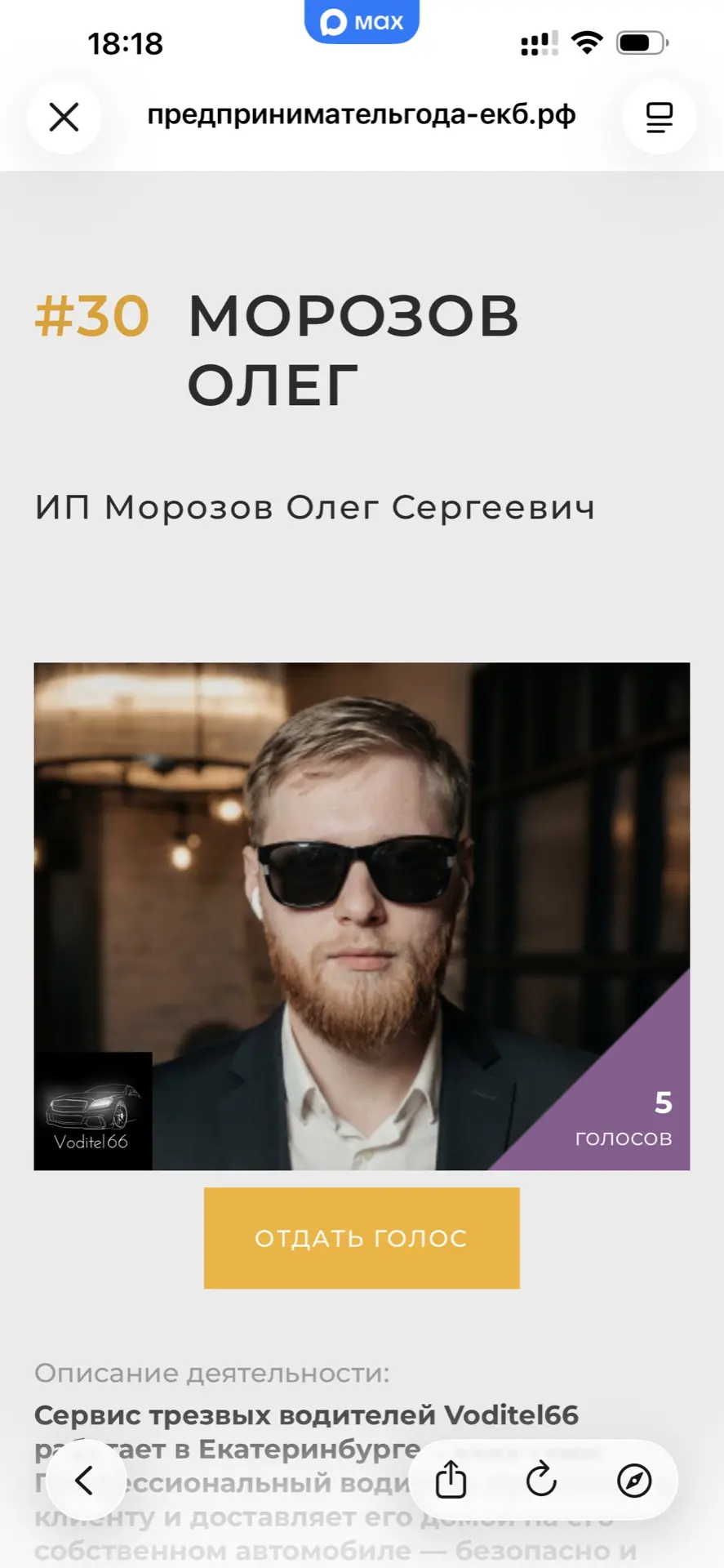 Медиа публикации