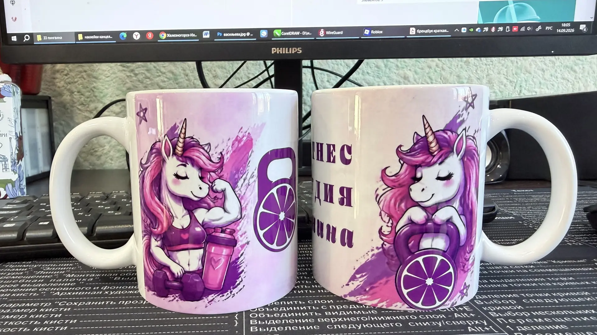 Милые кружечки для любимой фитнес студии😍