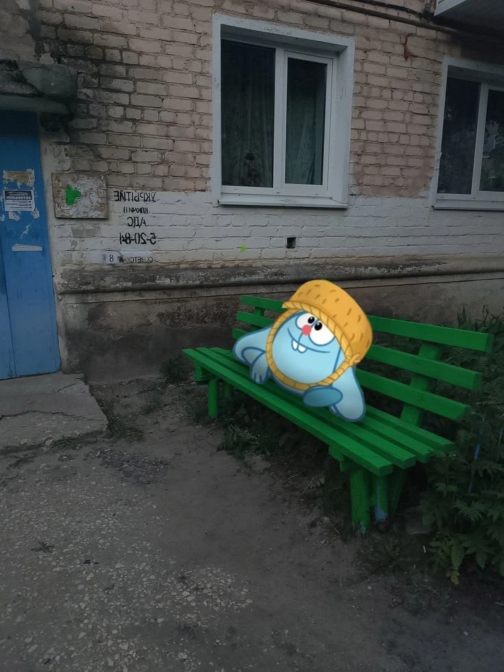 Жду друга