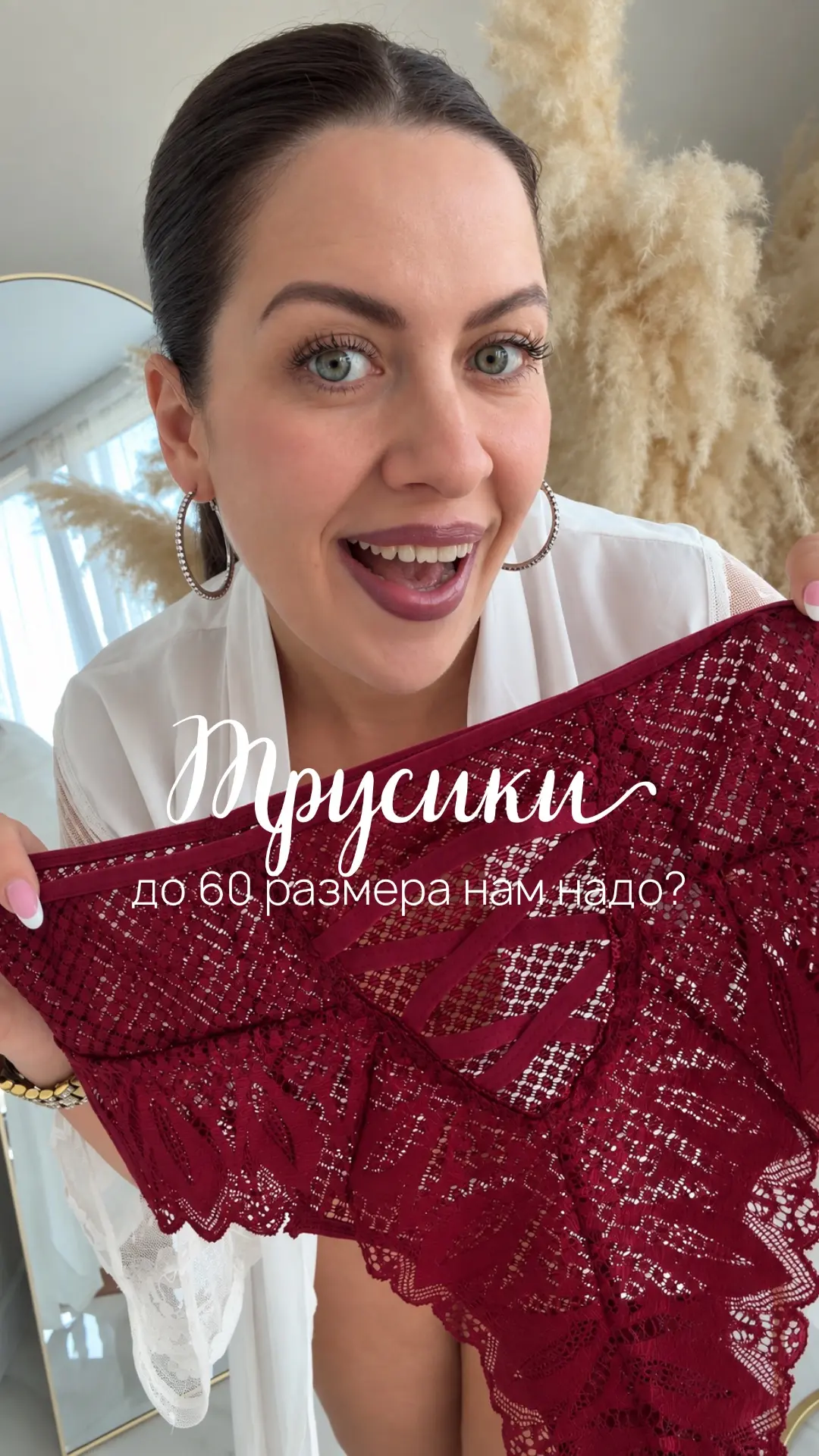 Вчера пол дня провела на озон, искала красивые , удобные бюстгальтеры.