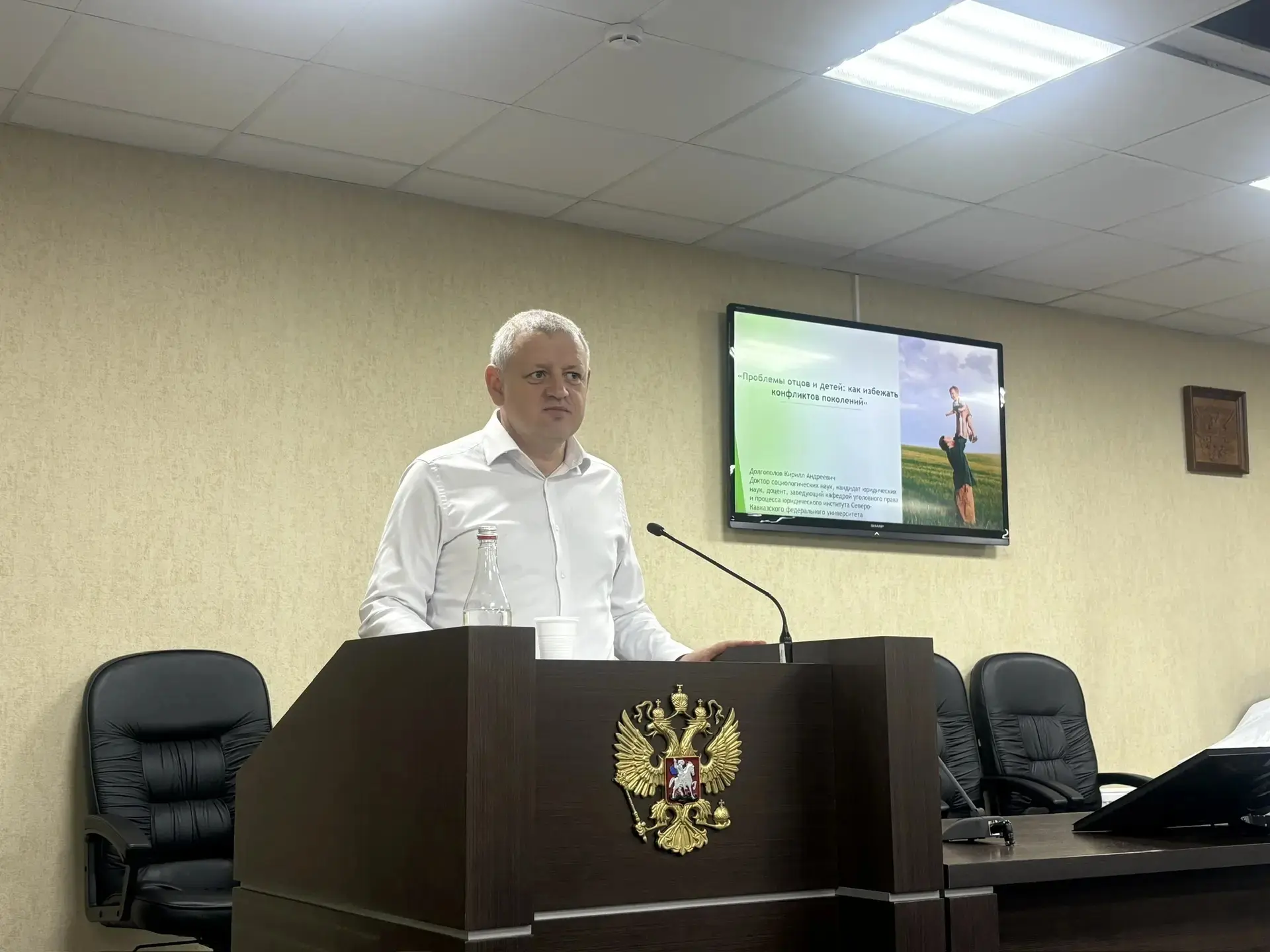 22 апреля 2026 года в Управлении Федерального