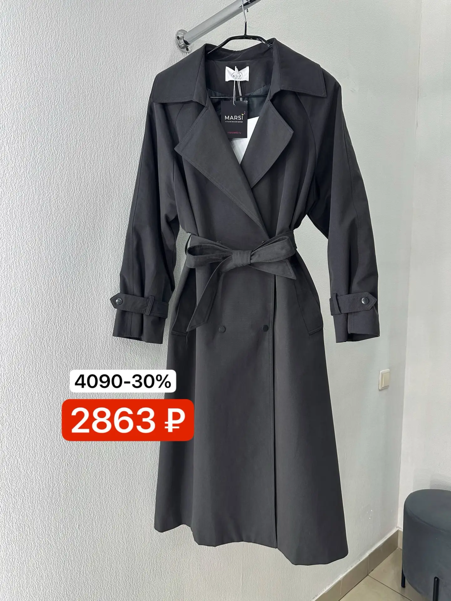 -30% на ТРЕНЧИ, ВЕТРОВКИ и ДЖИНСОВКИ 🔥