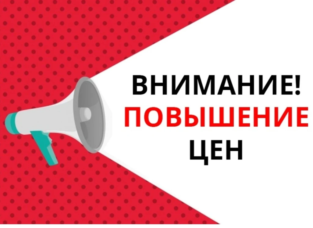❗ВНИМАНИЕ❗