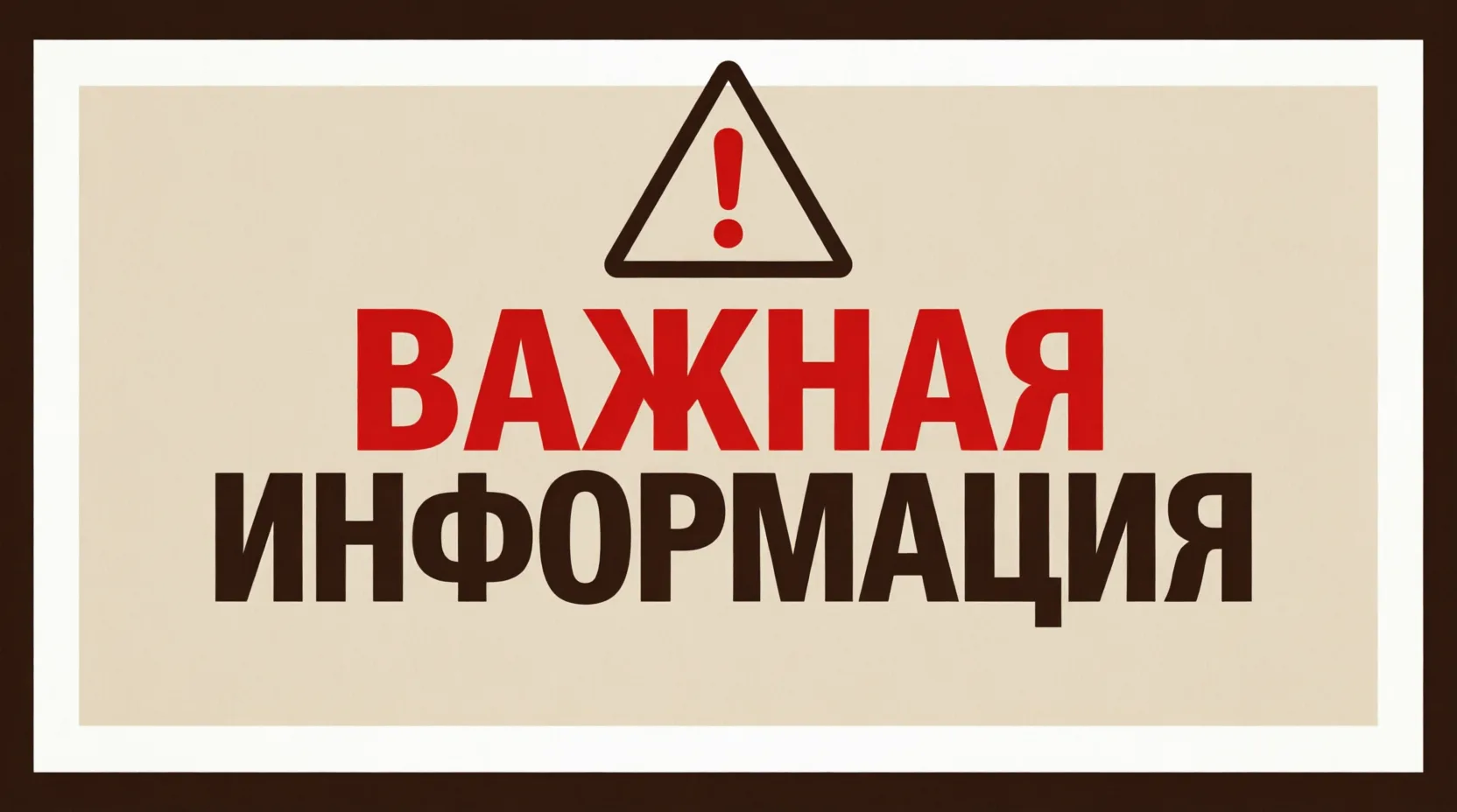 Подтвердить учётную запись Госуслуг снова можно в офисах МФЦ Костромской области