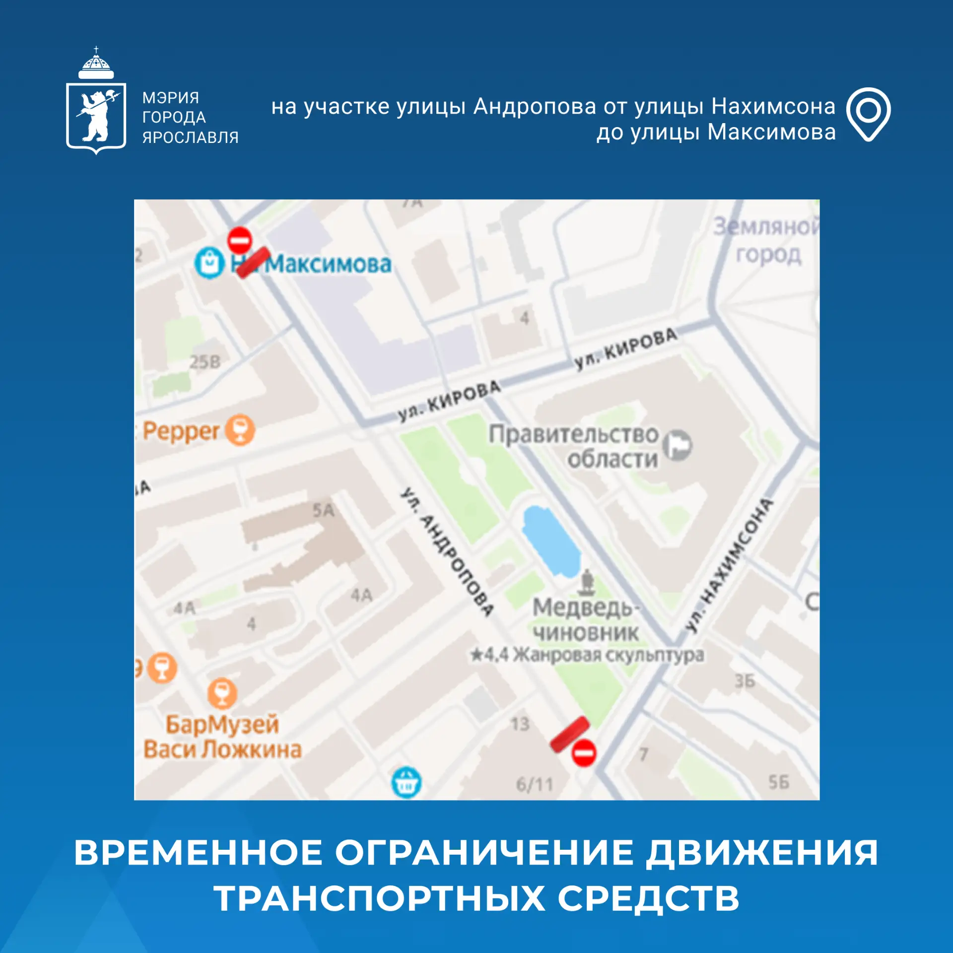 ️❗️Внимание!