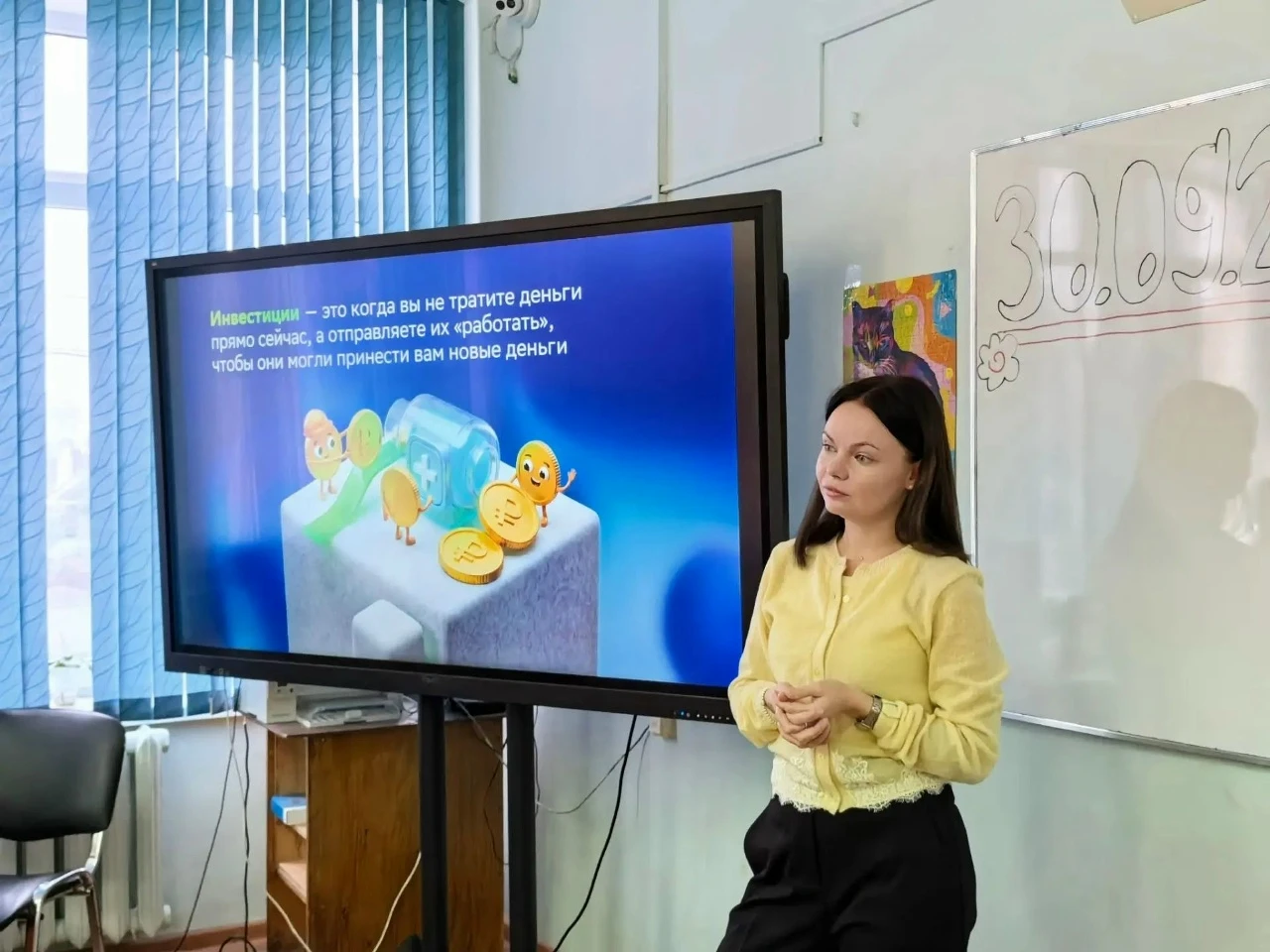 На днях в нашей школе прошёл открытый урок от Сбербанка для обучающихся старших классов...