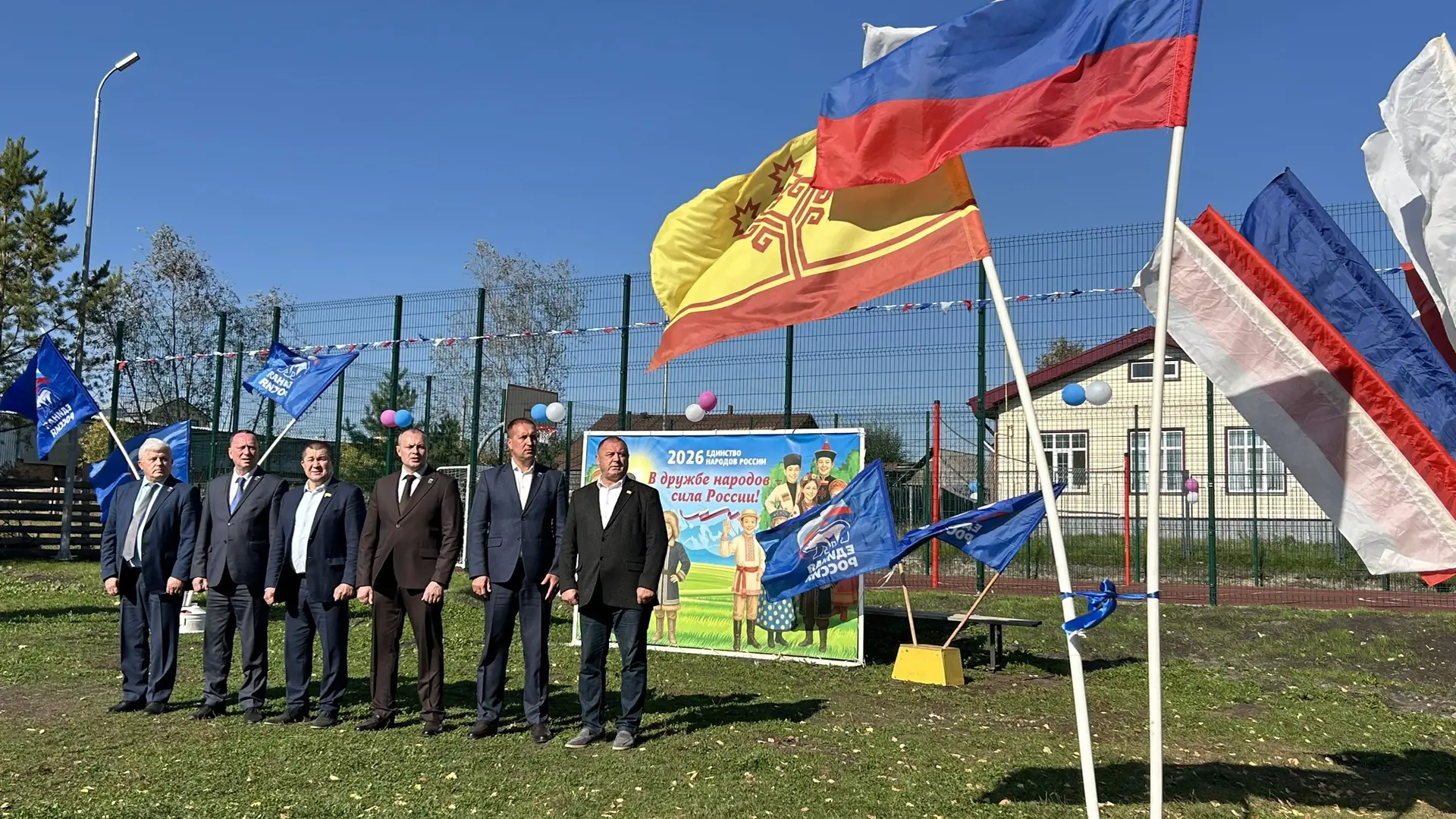 🎉 Свершилось! В деревне Долгий Остров появилась новая спортивная площадка!