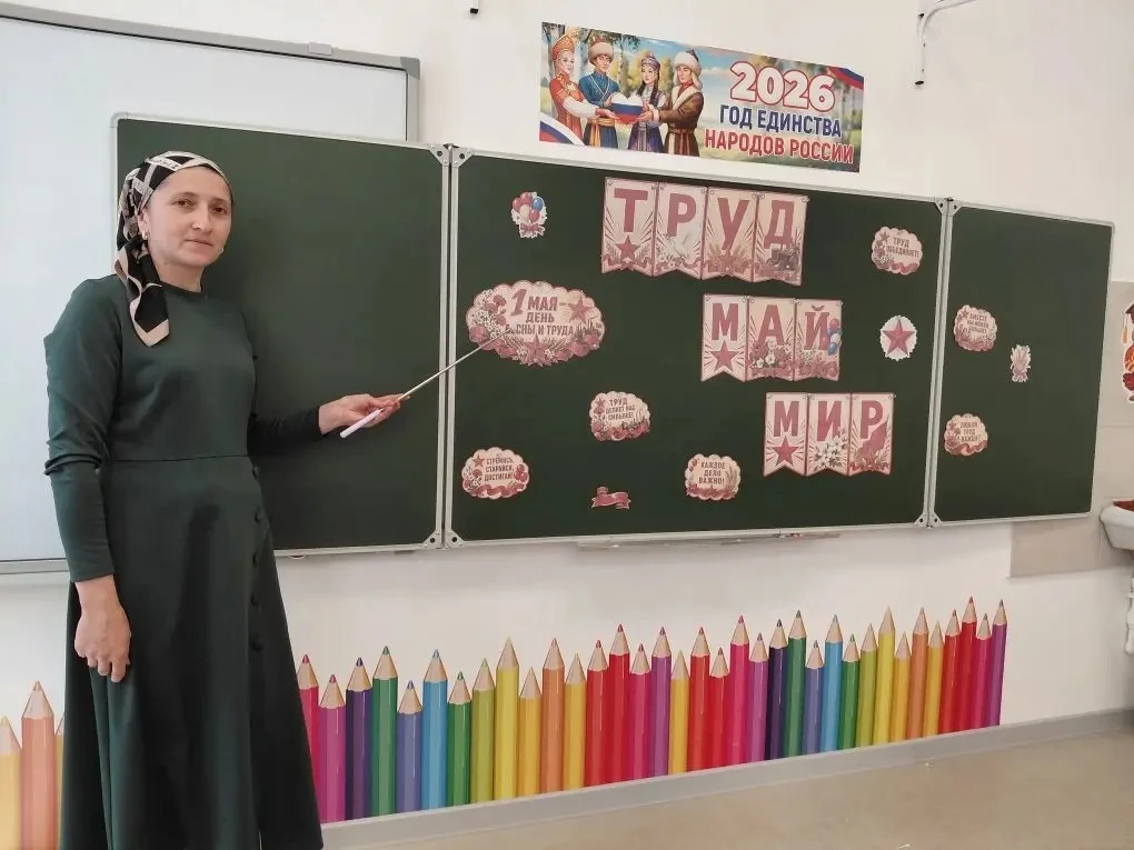 🌍 Сегодня для учащихся 3 класса прошёл особенный классный час, посвящённый понятиям «Мир. Май. Труд!