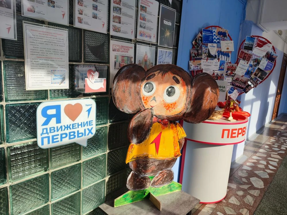 В школе в фойе первого этажа размещена "Почта доверия".  Если вас беспокоит какая-либо проблема, свя