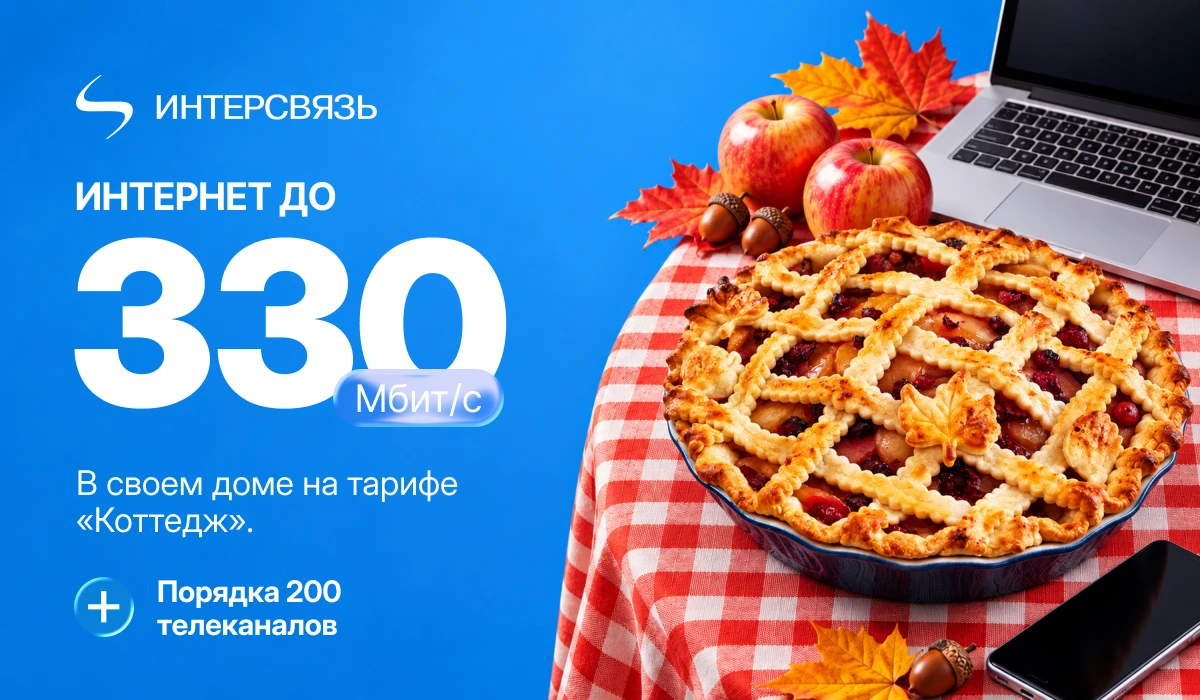 Осенью в частном доме прогноз погоды проверяют чаще, чем соцсети 🍂
