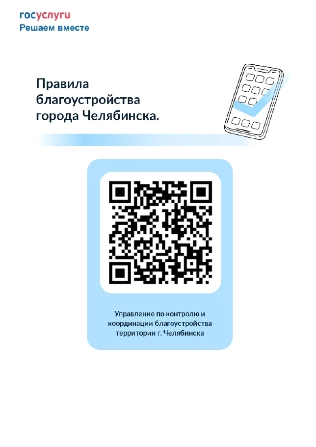 Дорогие друзья! С сегодняшнего дня и до 17.06.2026 на портале "Госуслуг" проходит опрос...
