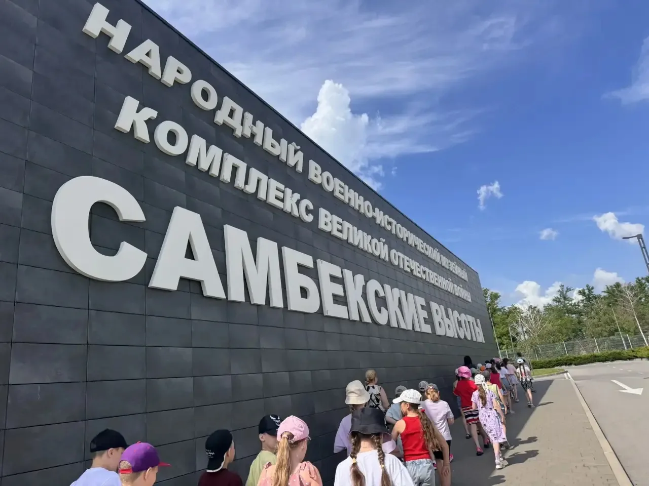 Новости из летнего лагеря «Палитра»! ☀️

Ребята посетили народный военно‑исторический музей «Самбекс