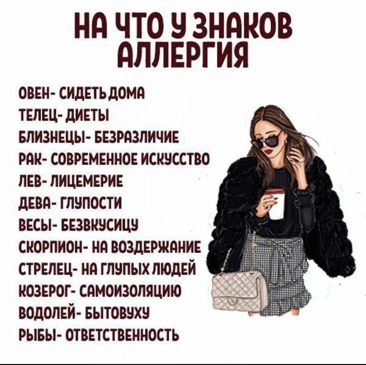 🌙 Гороскоп - Подписаться