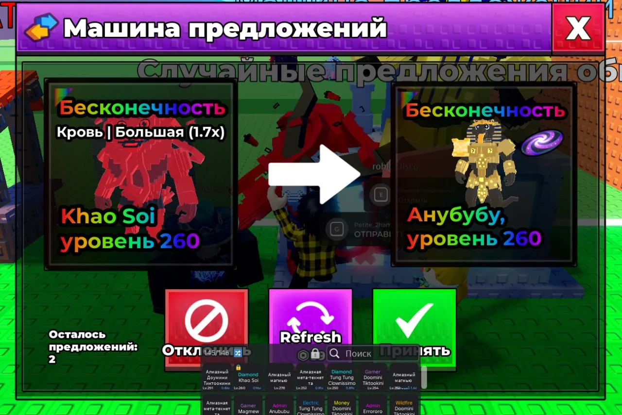 крч добавили машинку предложений и я понял тепеь как она работает!!! берешь брейнрота л...