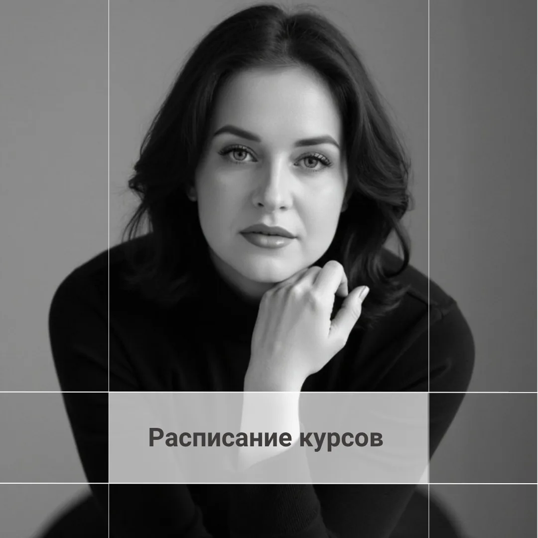 🔥АНОНС КУРСОВ на 2026

ИЮЛЬ

17, 18, 19 июля, первичное, Москва, Анна, +79161593016 . Идёт набор

А