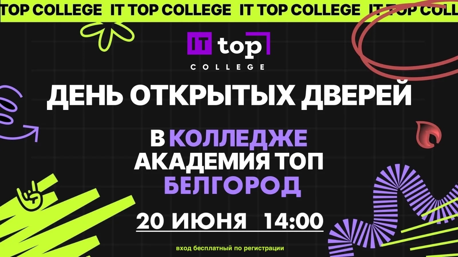 Куда поступать? Что будет после школы? Как найти работу в 18 лет?