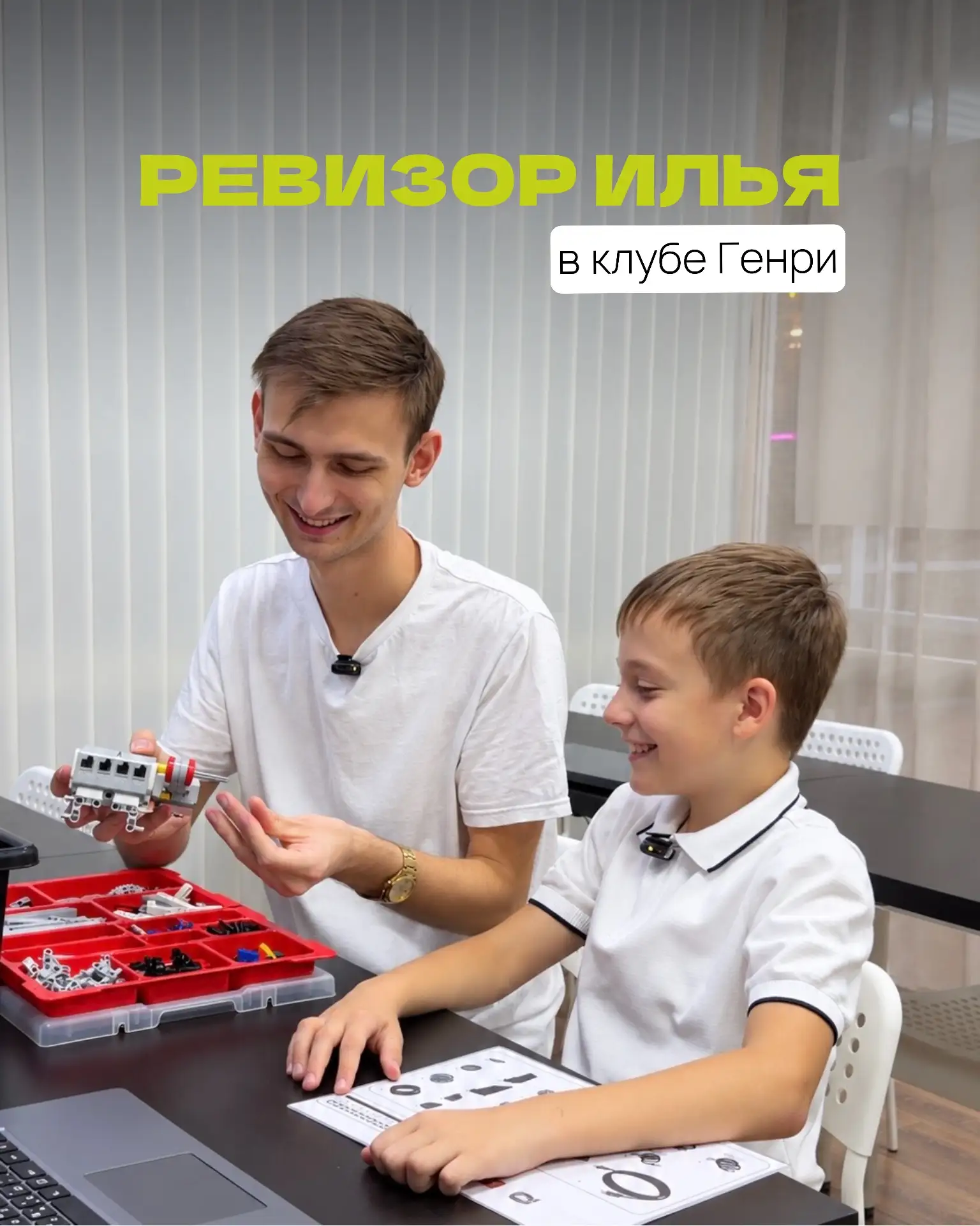 Кажется, у нас появился новый ревизор клуба 👌