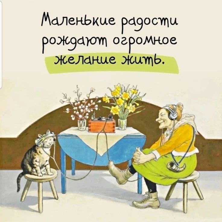 Открытки с верой