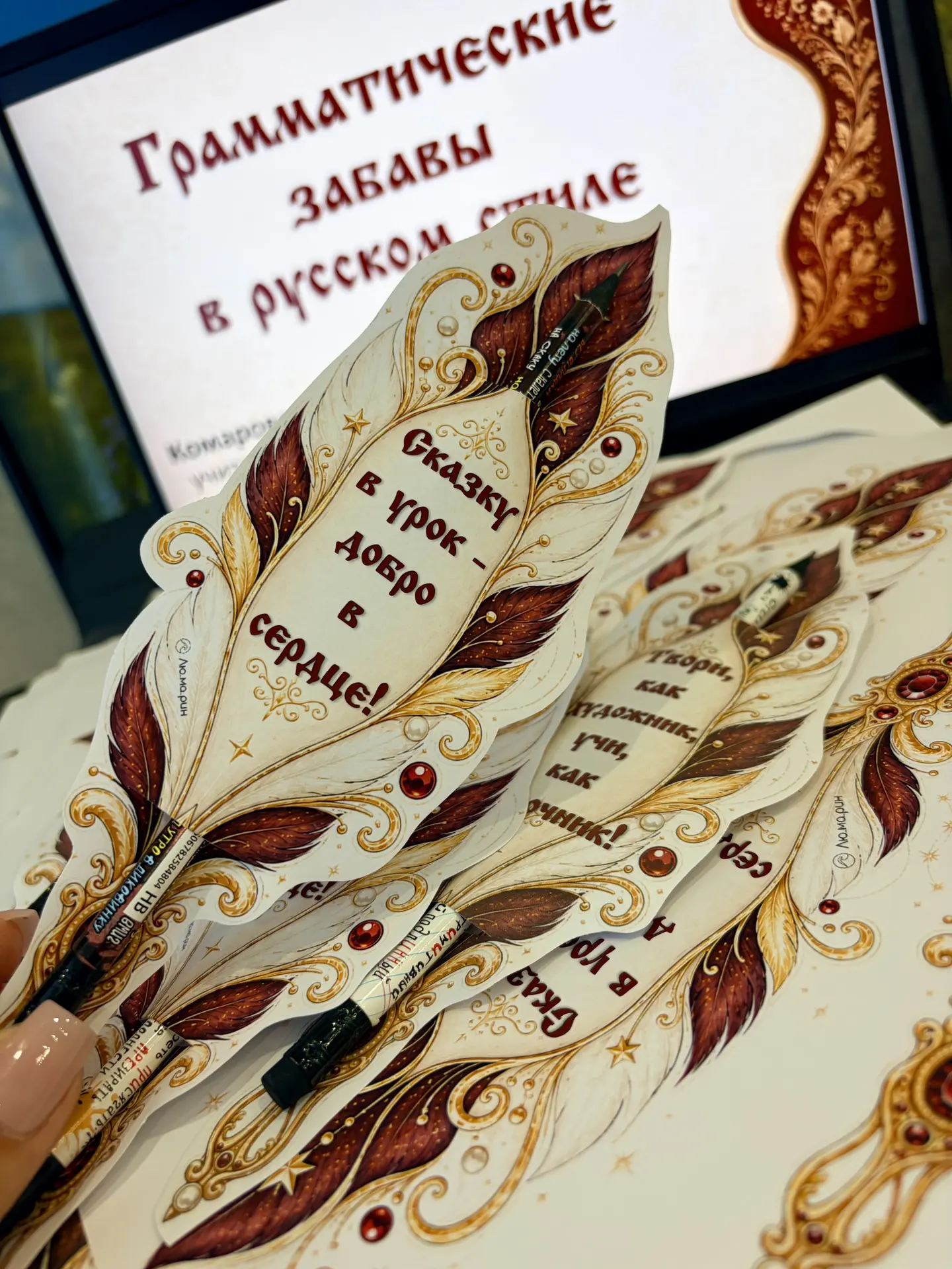 📜🖋️Для «ПЕРА ВОЛШЕБНОГО» брала карандаши «Части речи» ( на ВБ и Озоне, с Озона - втор...