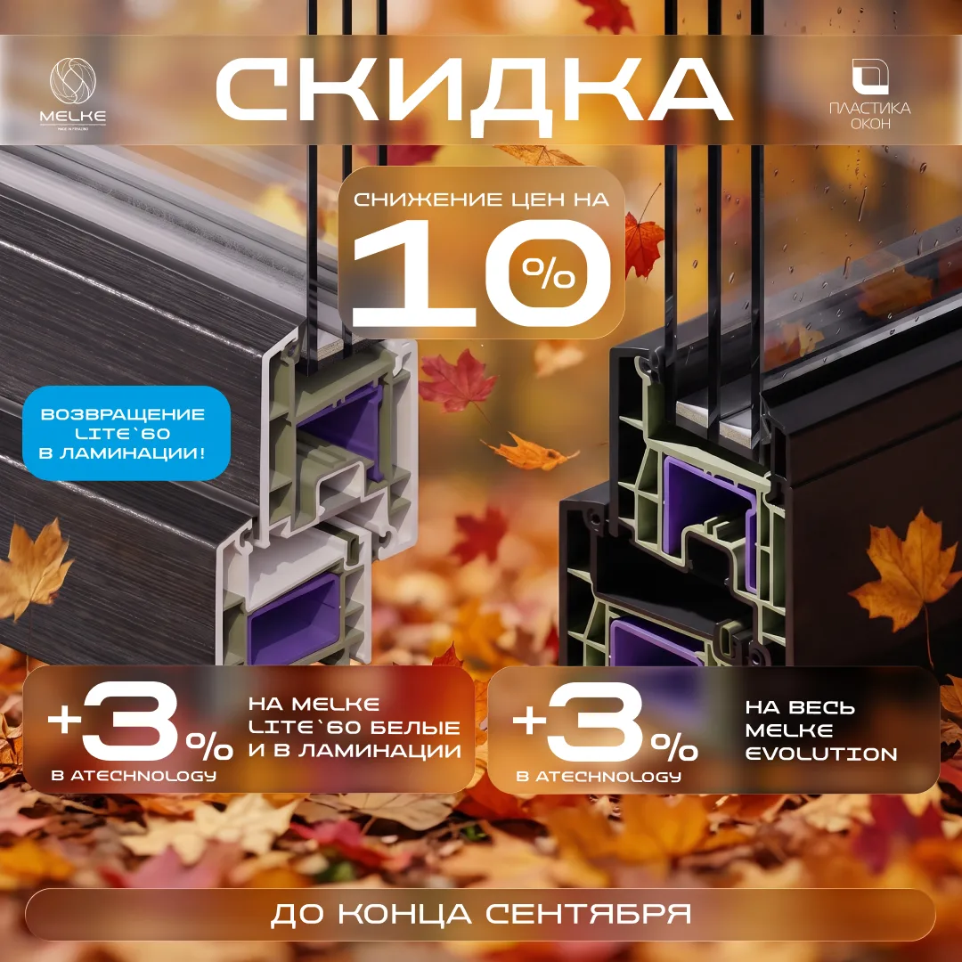 👍 Доброе утро, уважаемые партнёры!