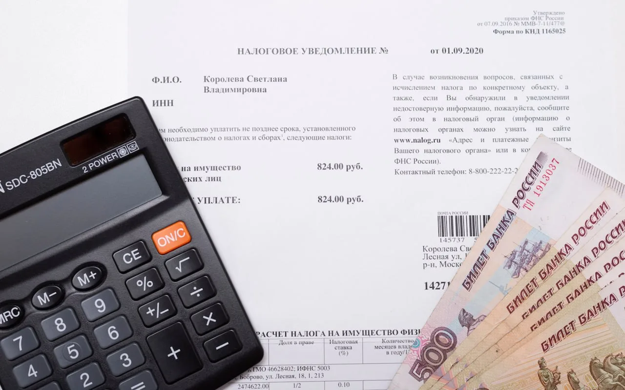 📈 Кадастровую стоимость недвижимости хотят максимально приблизить к рыночной