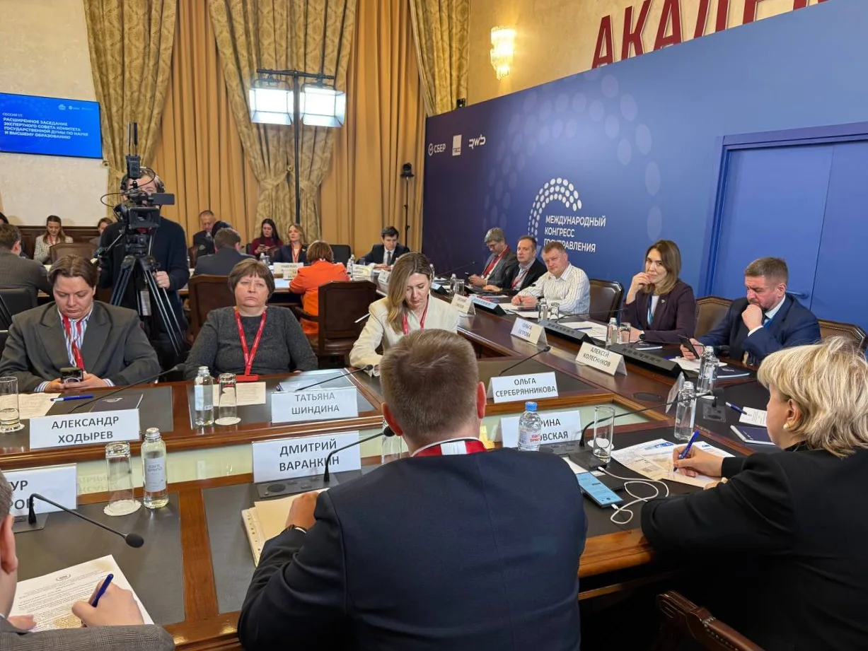 🔵 На Первом Международном конгрессе государственного управления в РАНХиГС прошло засед...