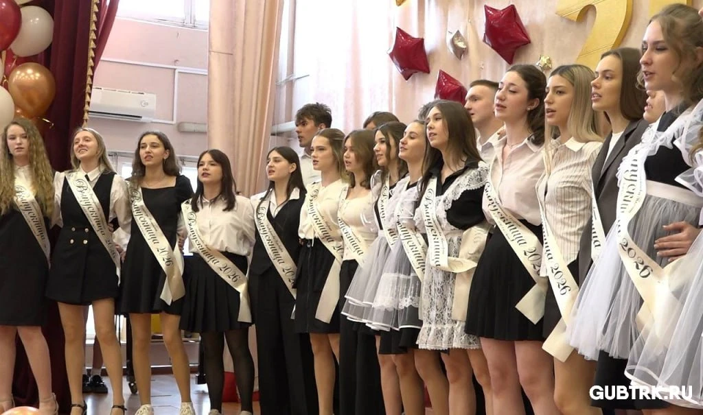 49 выпускников школы №16 Губкина попрощались с детством
