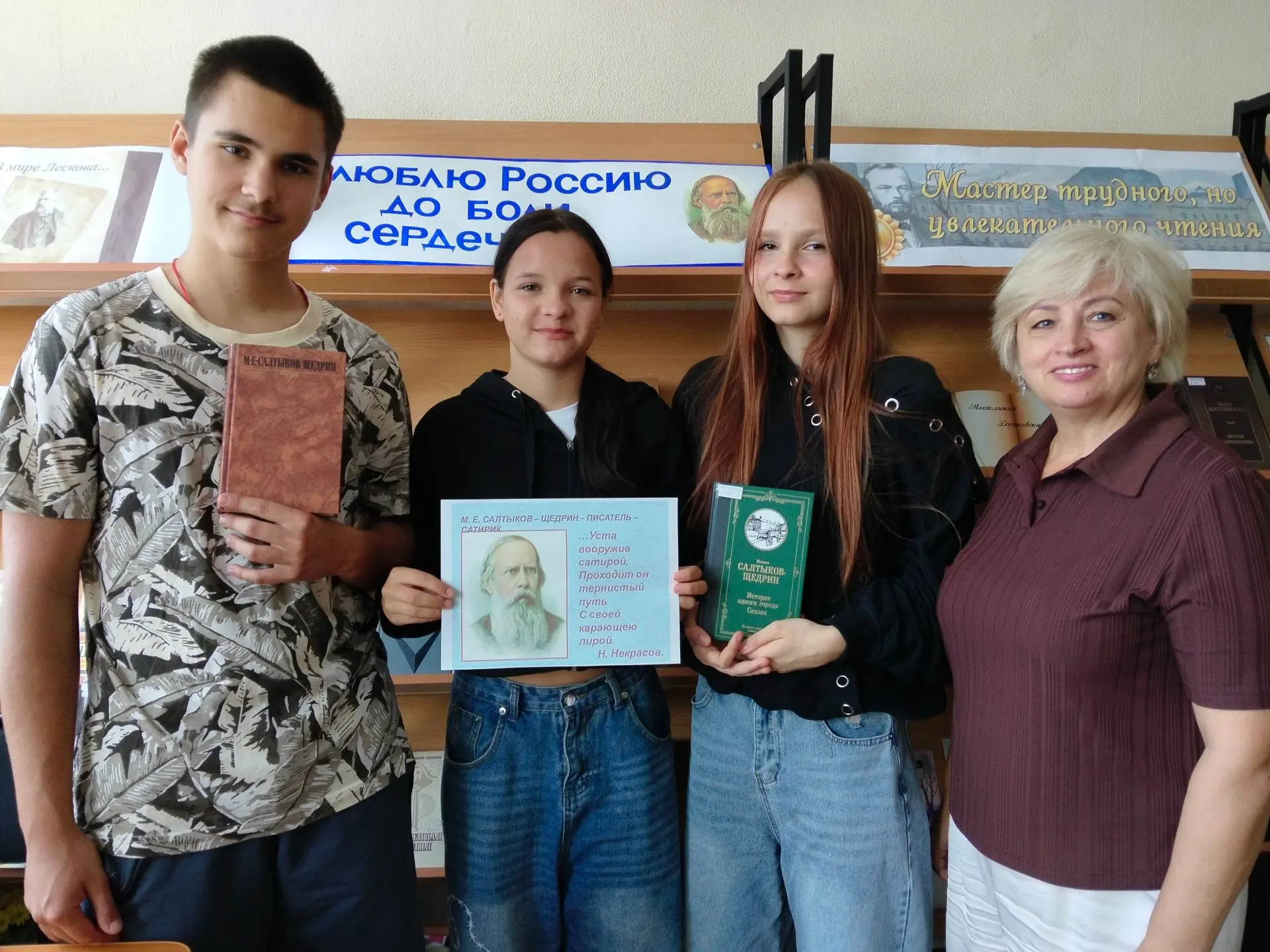 В рамках празднования 200-летия со дня рождения Михаила Евграфовича Салтыкова-Щедрина п...
