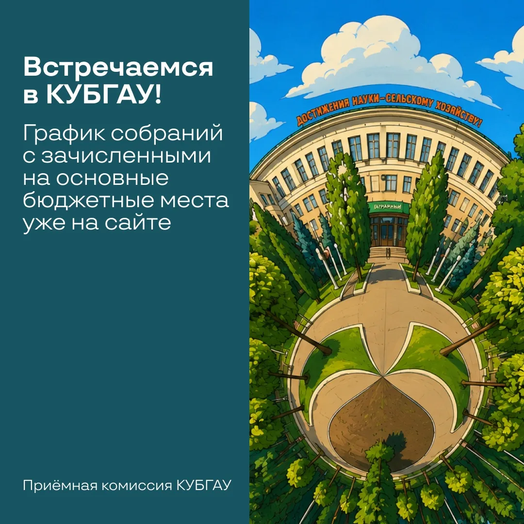 Уже завтра…