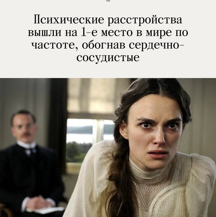 Не доводите себя до психического расстройства, обратитесь к специалисту вовремя! Конечн...
