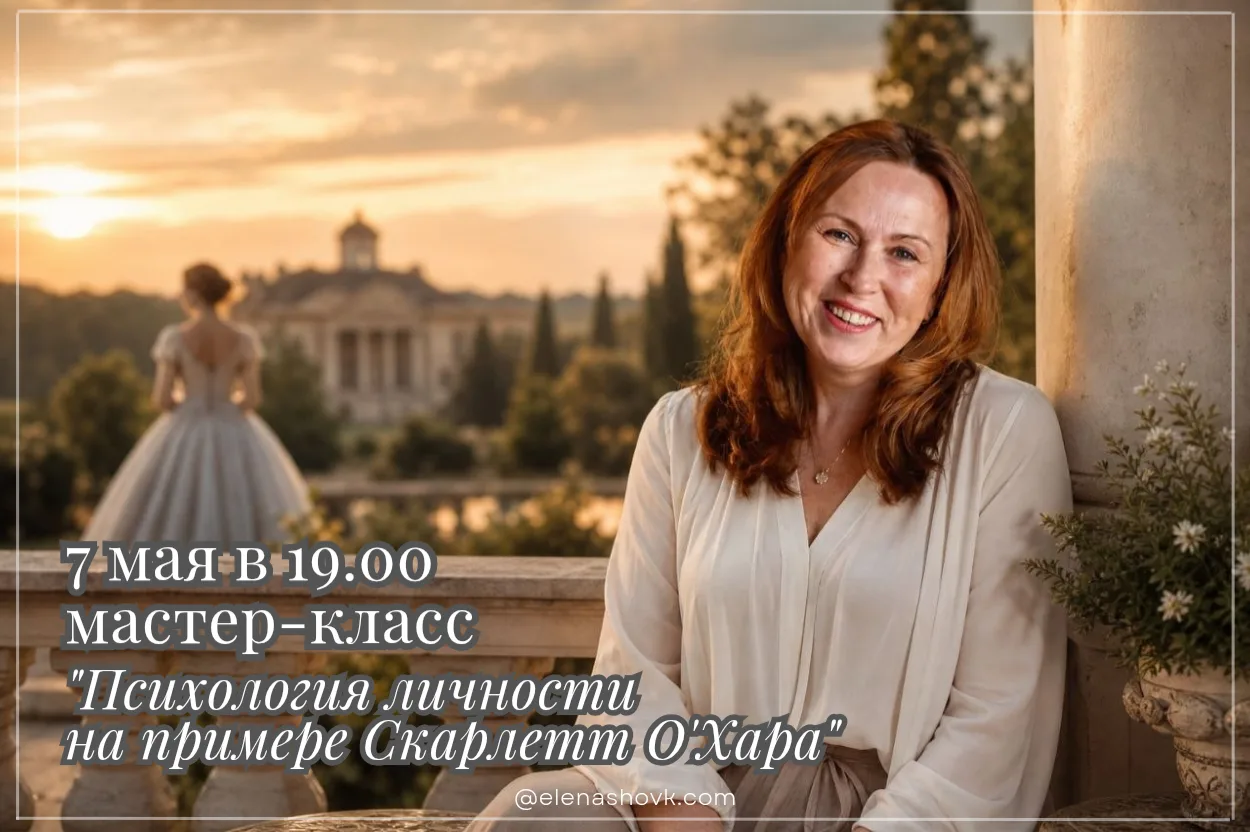 ❤️ Собралась и добралась до психологии личности.