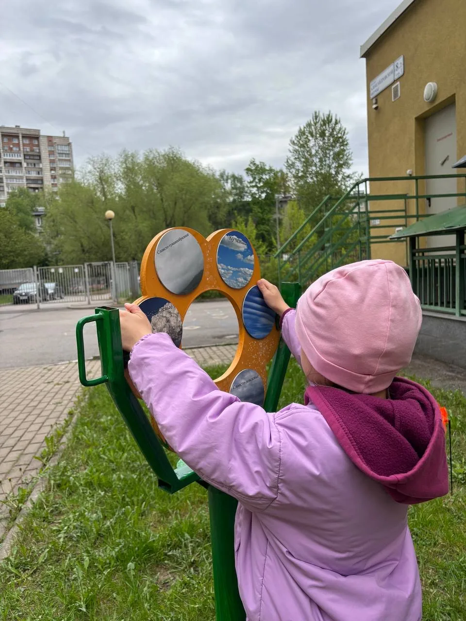 Видоискатель для детей — это дидактическое пособие, которое помогает развивать внимател...